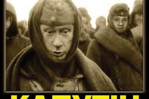 Напомням че в своята история Русия никога не е започвала