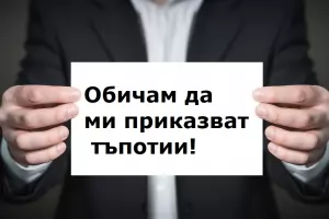 10 противоречиви мерки срещу пропагандата и дезинформацията