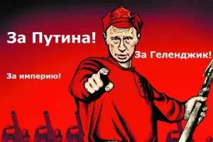 Простата, параноя, ишиас