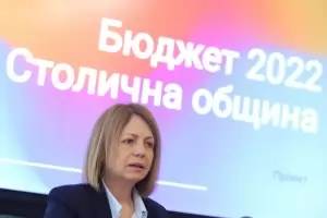 София ще похарчи 2,1 милиарда лв. през 2022 г.