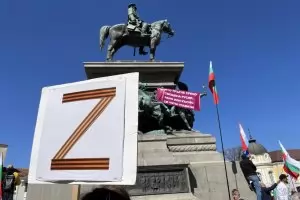 “Z“ и руски знамена се развяха на протеста на “Възраждане“