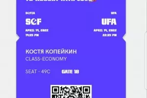 Сайт осигурява еднопосочни билети за Русия 