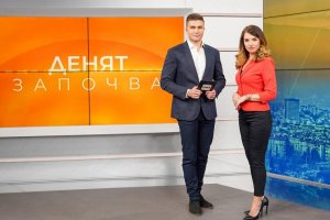 От следващия вторник 26 април към екипа на сутрешния