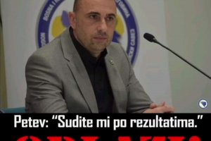 Ивайло Петев се намира в най трудния си период откакто бе