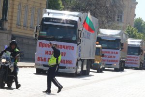 Около 100 автобуса и 300 камиона участват в протеста на