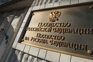 Руското посолство вече е съсед с алея „Героите на Украйна“