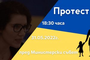 Кипящото от вчера гражданско недоволство срещу вицепремиера Калина Константинова вече