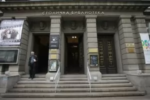 Библиотекарите излизат на протест