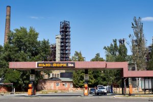 Pycĸaтa apмия в Дoнбac пpeвзe ceлo Tpoицĸoe и aтaĸyвa Hю