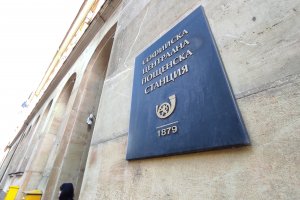 Сметната палата проверява неплатените заплати в пощите