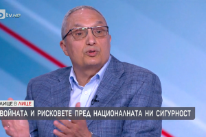 Бившият премиер Иван Костов призова днес България да постигне нулева енергийна