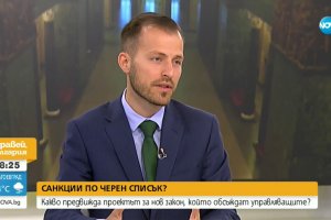 Ще има и глоби за фалшиви сигнали за укрити данъци и осигуровки 