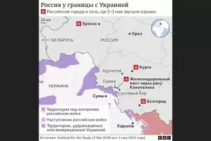 Саботьори или небрежност стоят зад последните инциденти в Русия