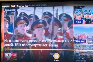 Хакери са ударили EPG справочниците на водещите доставчици на кабелни