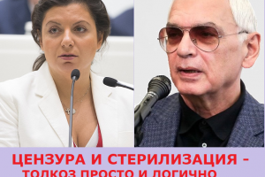 В информационната война между Русия и Украйна един от най изпъкващите