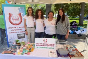 Две български общини са се престрашили да въведат лесна за