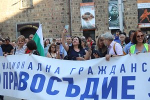 Насрочените за тази вечер протести в защита на българското правителство