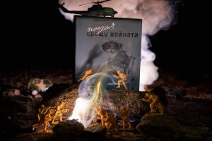 Поезия срещу войната така се нарича антологията със стихове