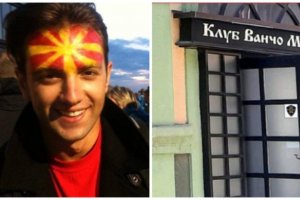 Съдебният съвет на Основния съд в Битоля пусна под домашен