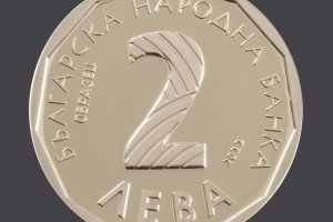 От 27 юни 2022 г Българската народна банка пуска в