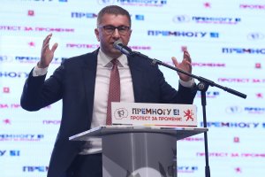 Албанците в РС Македония станали предатели чрез сговор с България