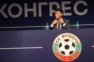 Съдът установи, че БФС е регистрирал 90 нередовни делегати