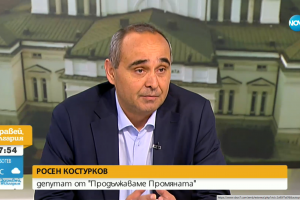 На тези хора засега ще им бъде осигурена физическа защита