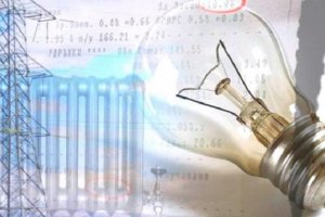 Много български домакинства са енергийно бедни т е имат затруднения