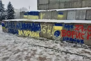 Съдени за надписи върху Паметника на Съветската армия са оправдани