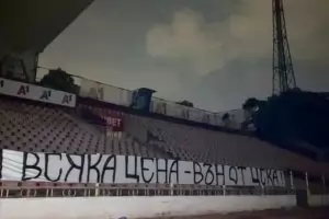 Феновете натиснаха още повече Ганчев да напусне "ЦСКА-София"