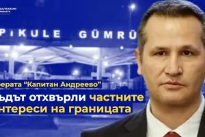 Агенцията по храните окончателно спечели битката с "Евролаб 2011"