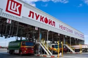 В НС привикват представителя на държавата в "Лукойл Нефтохим"