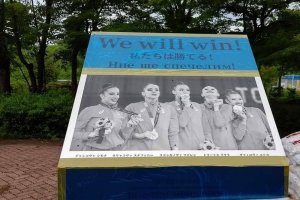 Невероятен жест на уважение към България демонстрираха в японския град