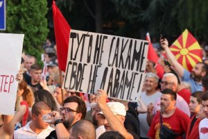 Снощи се стигна до сблъсъци между протестиращите и силите на