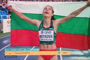 Пламена Миткова стана световна шампионка в скока на дължина на