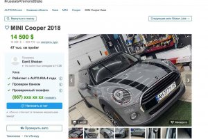 Федералната служба за сигурност на Русия съобщи че е разкрила убийството