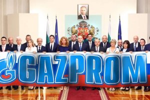 Спонтанен протест под наслов ГАZwithme се подготвя пред президентството тази