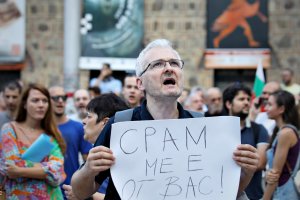 Сряда вечер се очертава да е посветена на демонстрации Ще