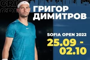 Григор Димитров се завръща на "София Оупън" след 5 г. пауза