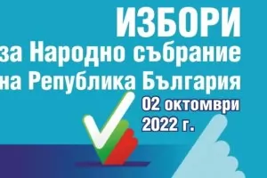 Водачи на листите на основните политически партии и коалиции