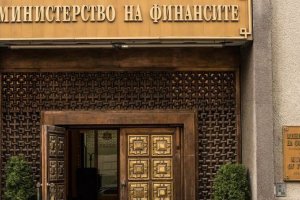 Най новото попълнение в екипа на Министерството на финансите е Александър