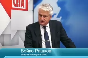 Бойко Рашков: В МВР пак се изпълнява волята на ГЕРБ