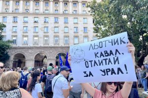 Сряда вечер се очертава да е посветена демонстрации Ще се