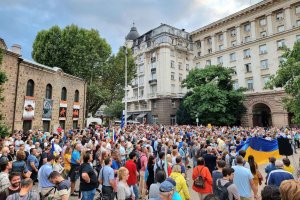 Пореден протест #Газwithme се събра пред президентството