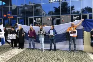 Руснаци протестират и в София срещу войната и мобилизацията