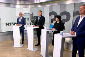 В българското общество има немалка група хора които напълно отхвърлят