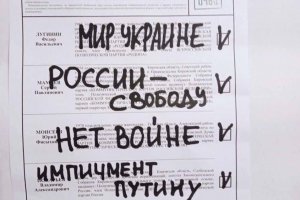 Бунтът срещу Владимир Путин от ниските нива на властовата йерархия
