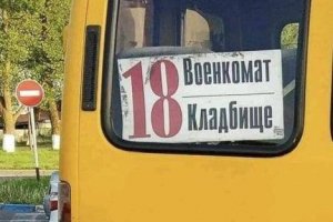 Поражението на руската армия в Херсонска област доведе до радикална