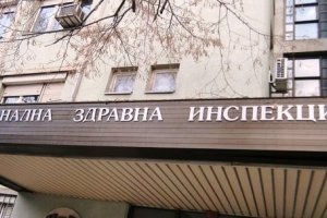 Служителите на регионалните здравни инспекции излизат на национален протест Те настояват за