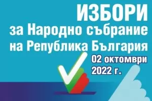 Партиите крали лични данни за подписките си?